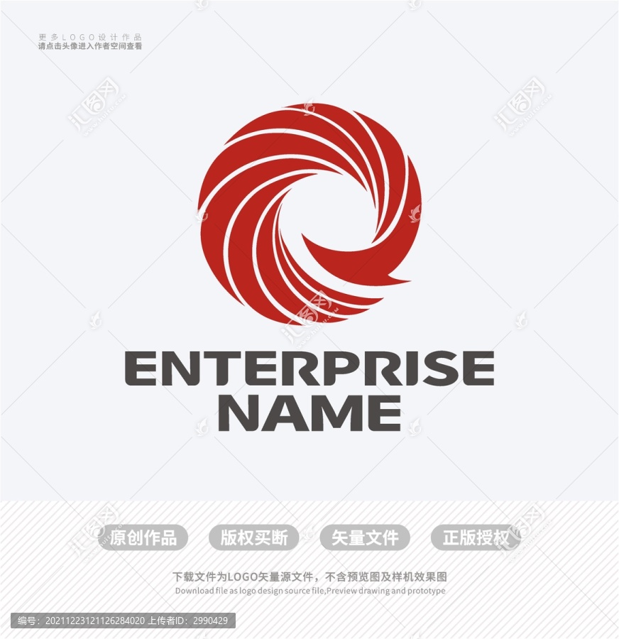 Q字母凤凰LOGO企业标志设计