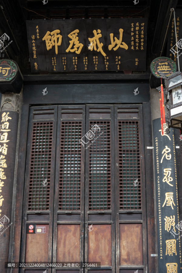 成都文殊院
