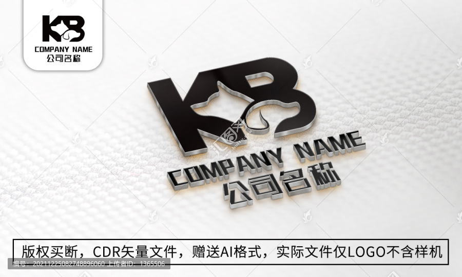 KB字母logo标志商标设计