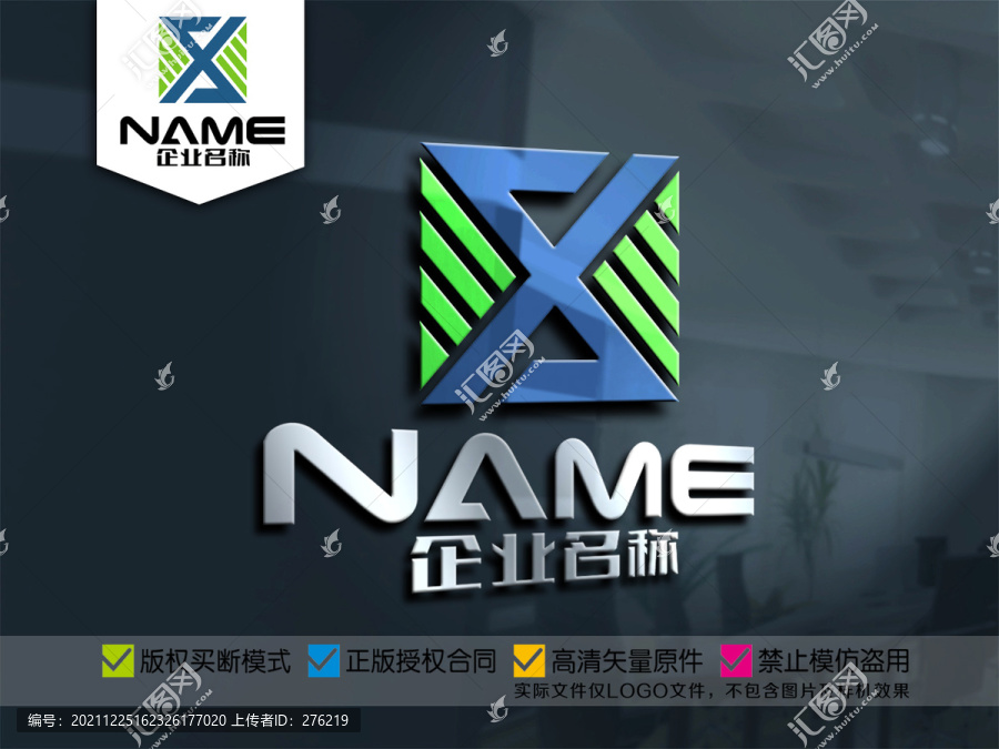 X字科技通信网络化工logo