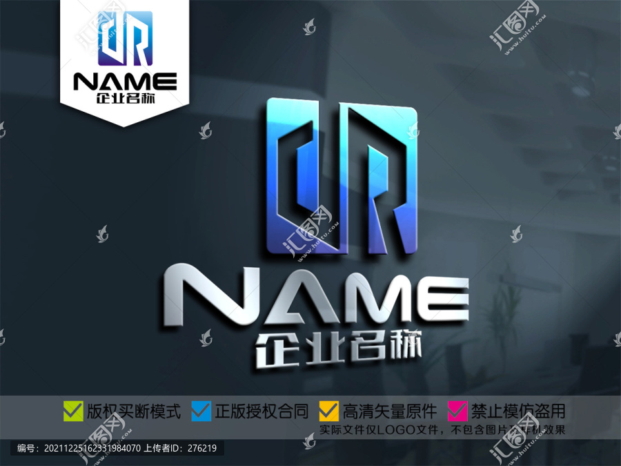 dR科技机械汽车运输logo