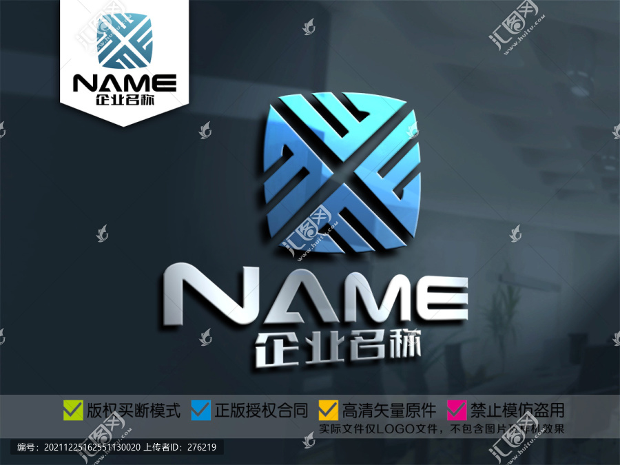 E字五金机械汽车建设logo