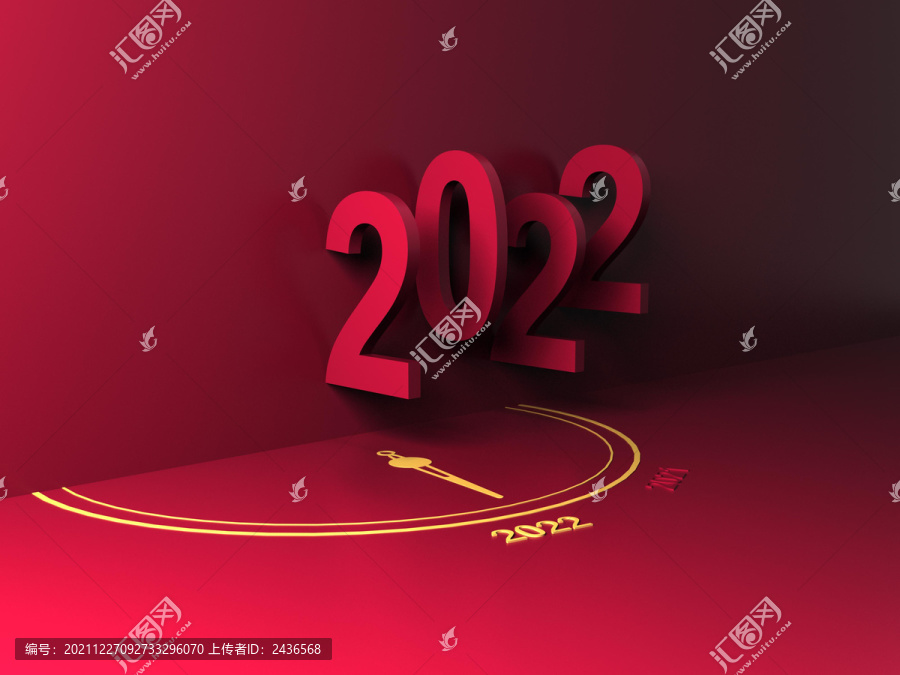 2022元旦