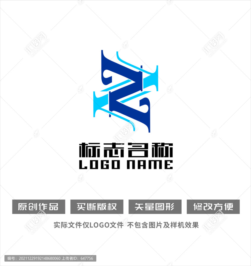 字母ZZ标志合作logo