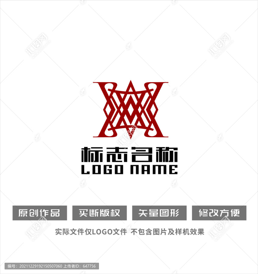 字母X标志logo