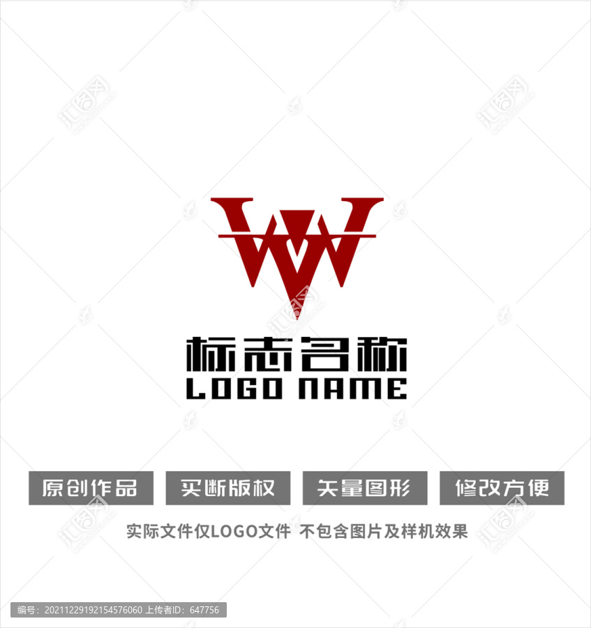 WV字母W标志logo