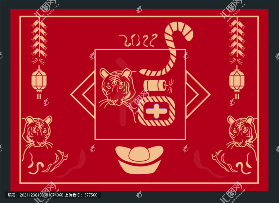 新年快乐2