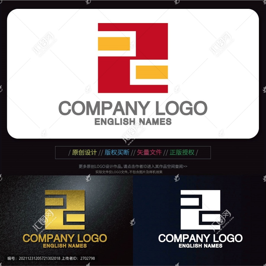 Z字母网络传媒LOGO