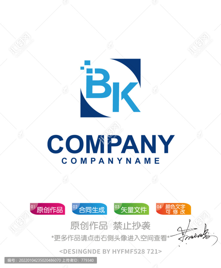 BK字母logo标志设计