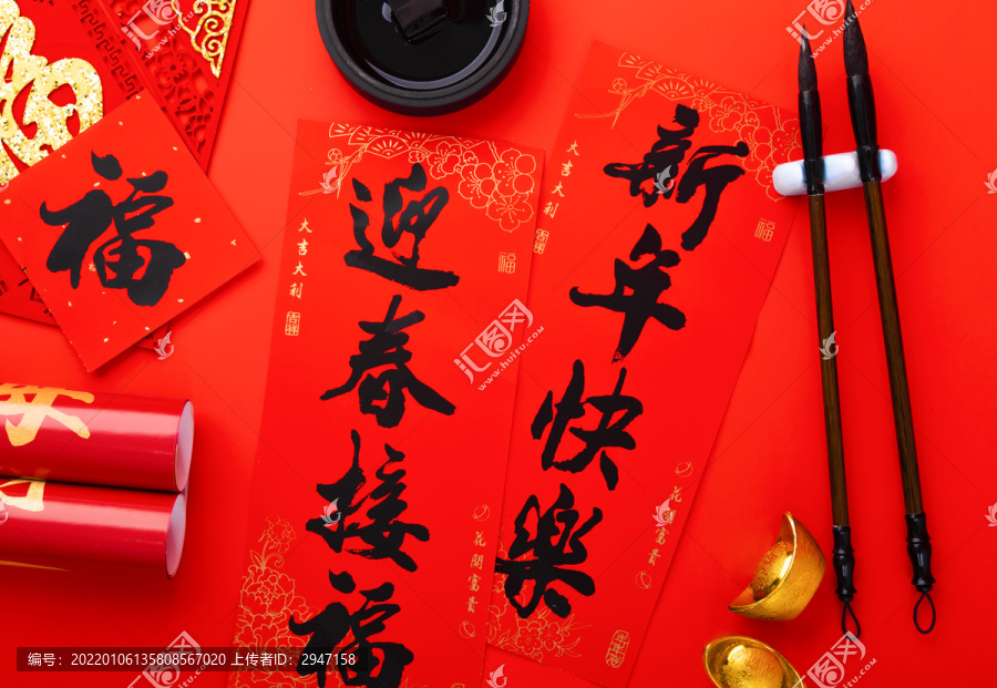 新春春节年味对联摄影图