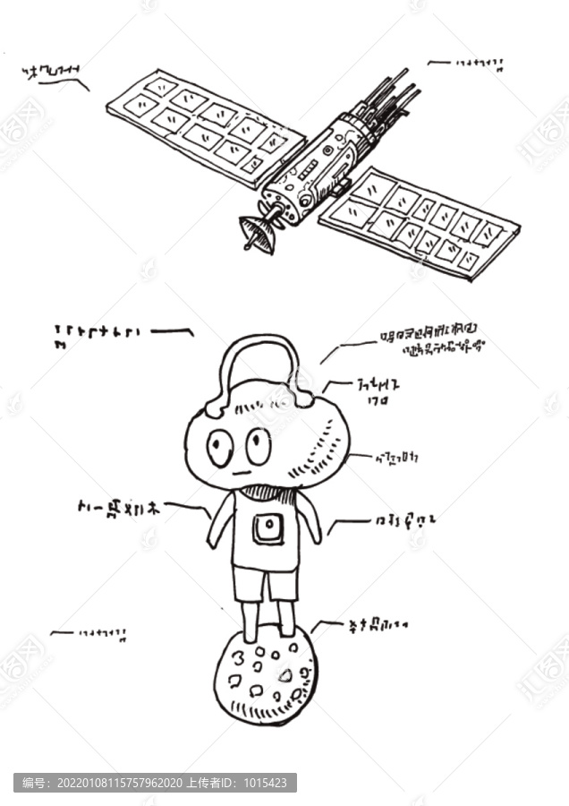 儿童画外星人