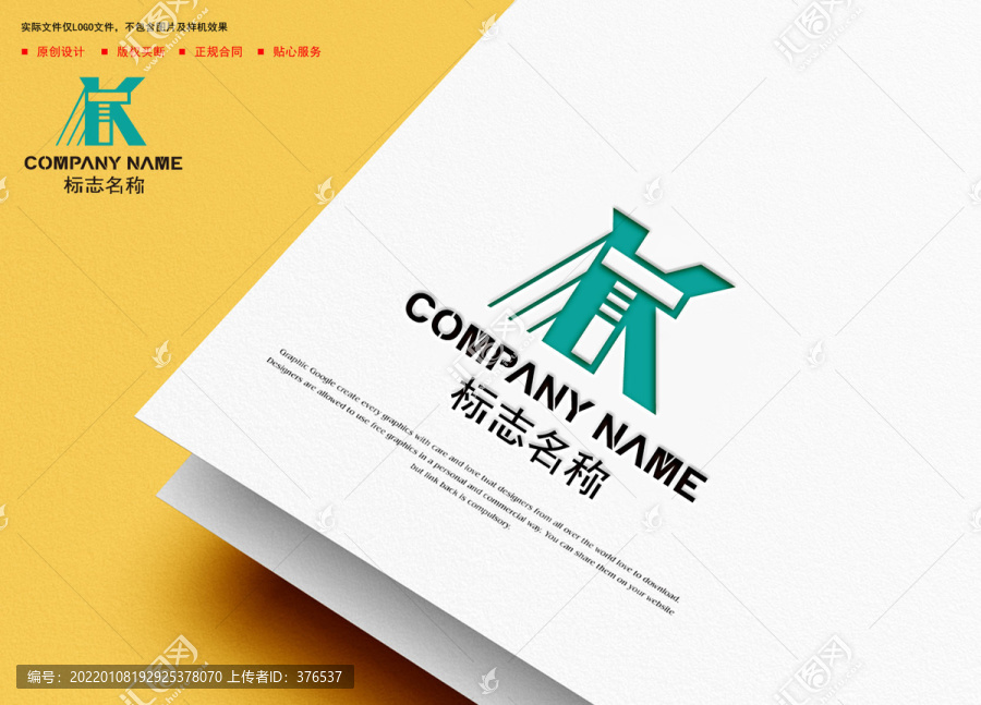 KT字母logo