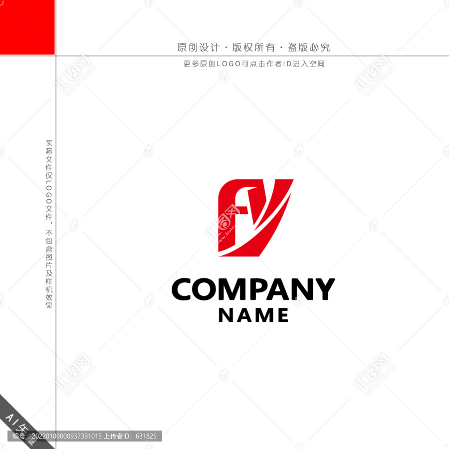 FY字母LOGO