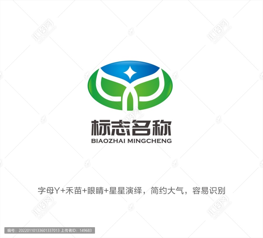 Y禾苗LOGO
