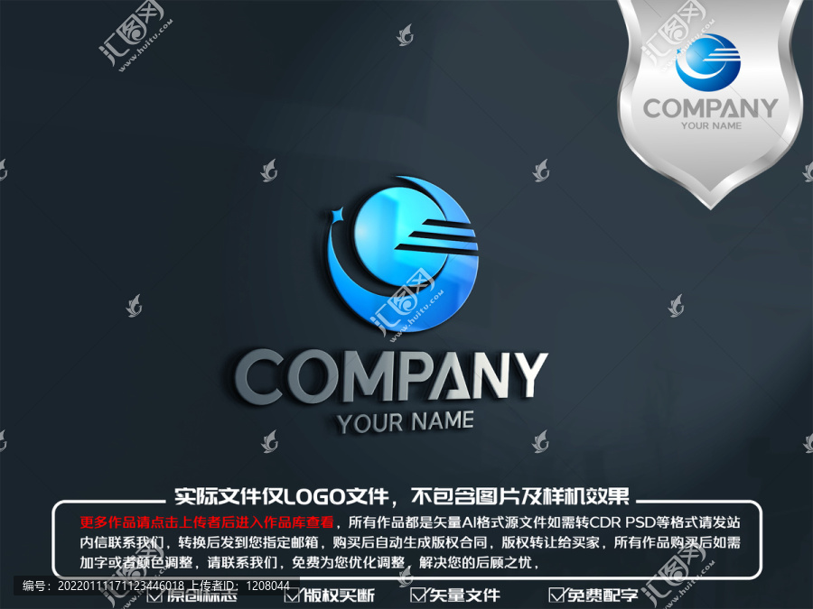 C字母互联网科技logo