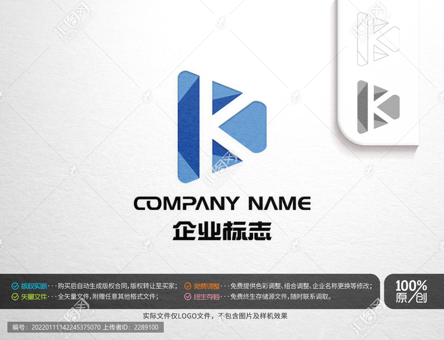 字母K主题logo