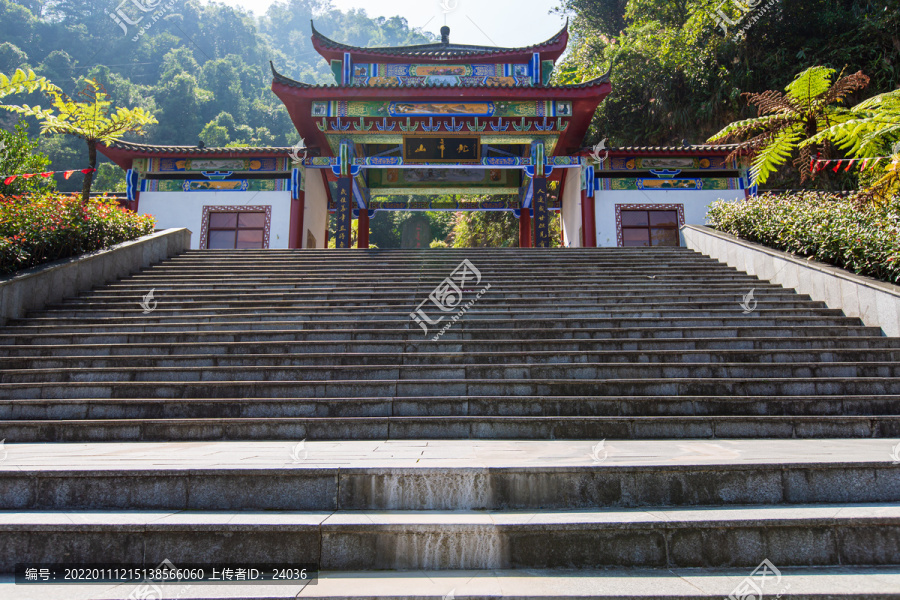 平南北帝山旅游风景区山门牌坊