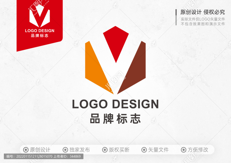 V字母LOGO