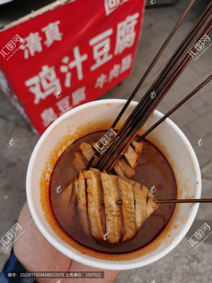 鸡汁豆腐