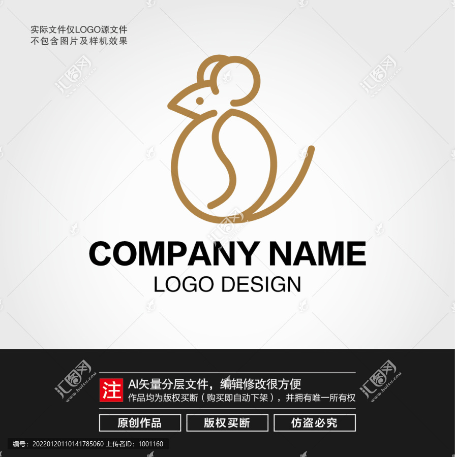 咖啡豆小老鼠LOGO