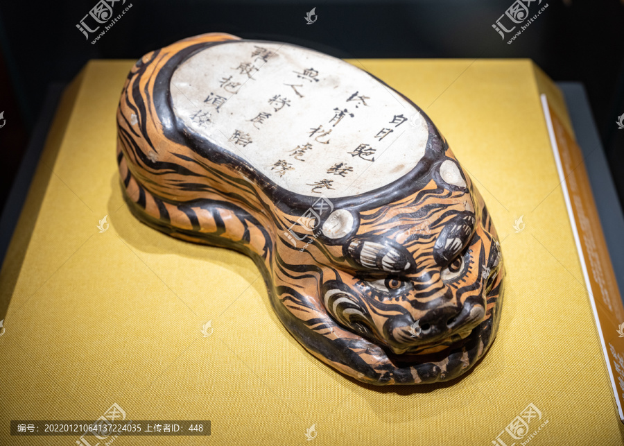 黄釉黑彩题诗虎枕
