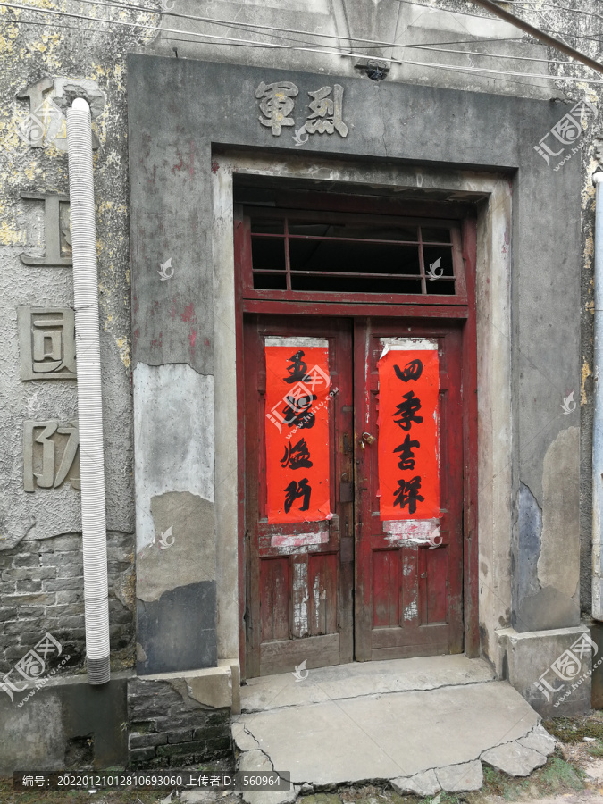 苏埠老街