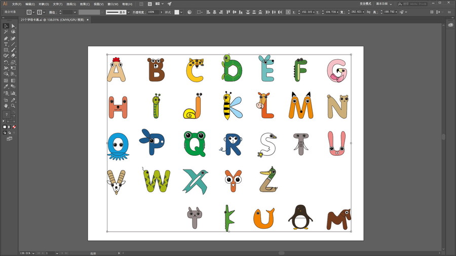 31个原创动物字母