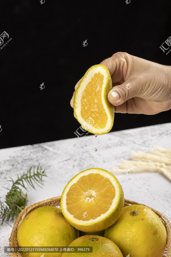 柑橘