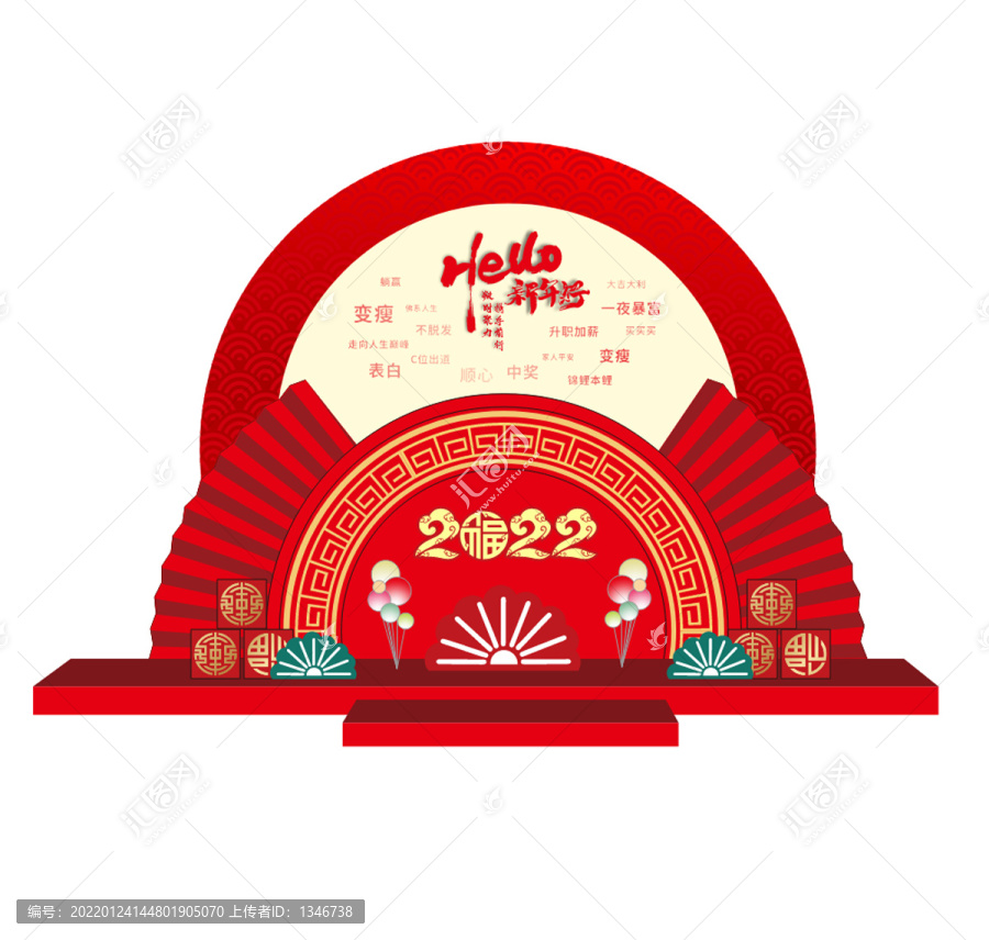 新年陈美