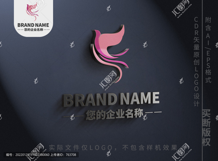 凤凰小鸟儿logo飞翔标志