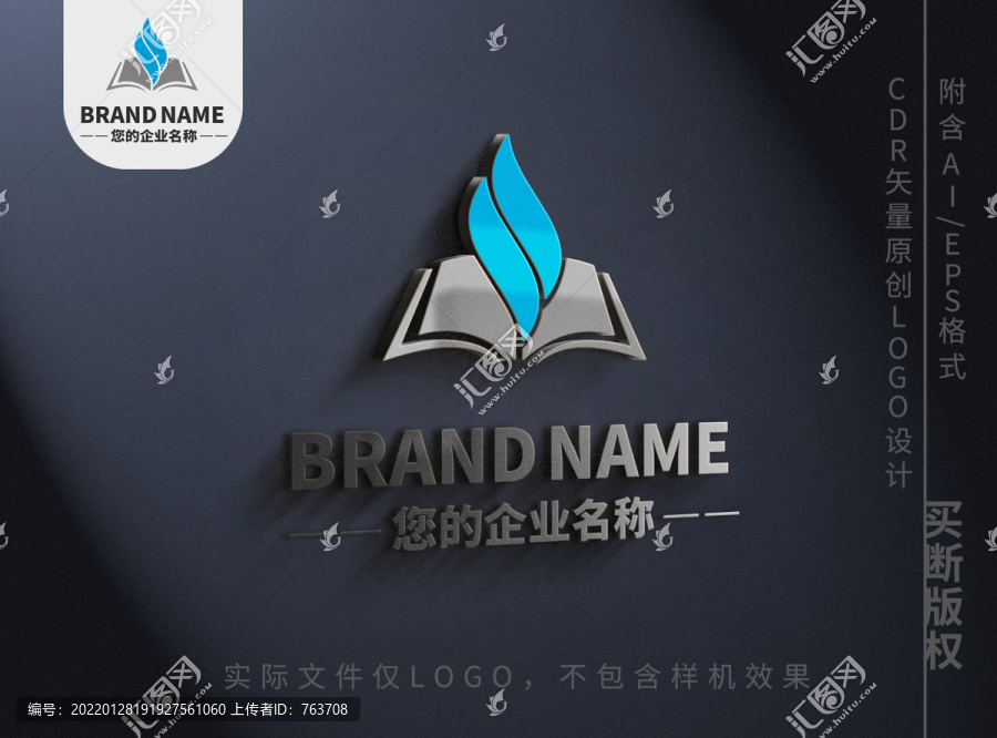 书本logo水滴标志设计