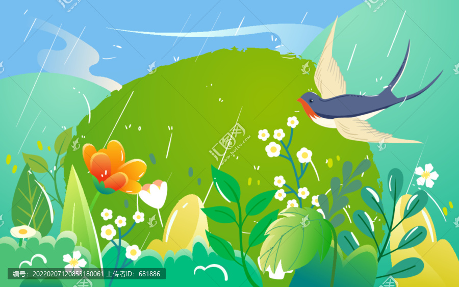 雨水节气春天下雨燕子飞翔插画
