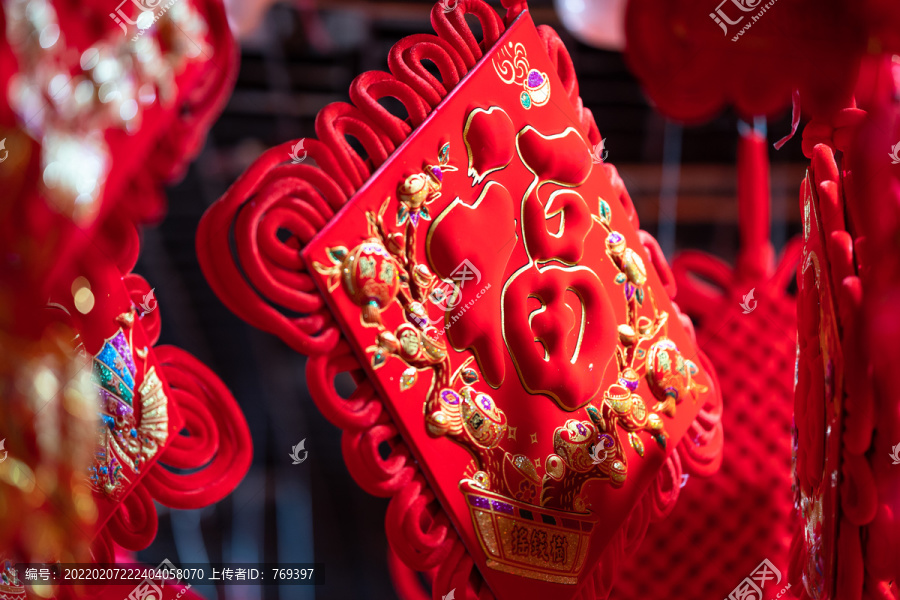 中国新年红色灯笼挂饰福字
