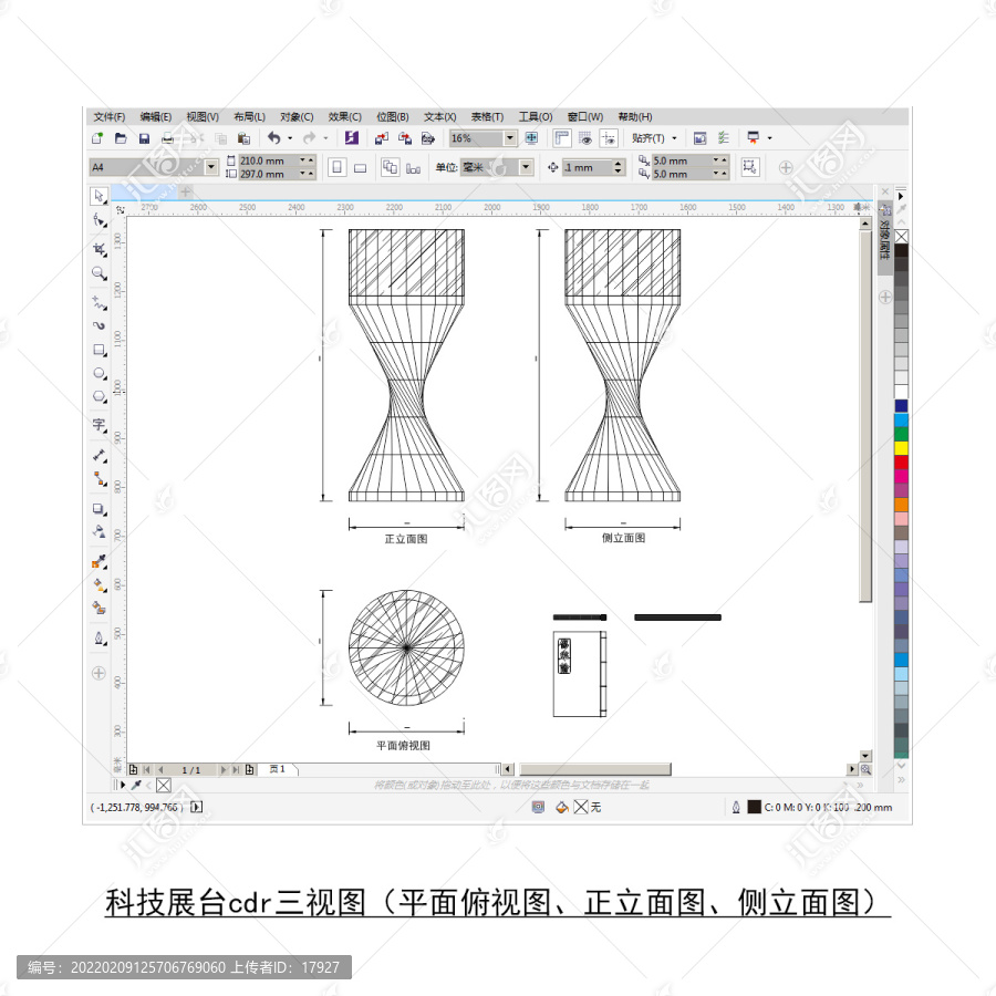 科技展台cdr平面图立面图