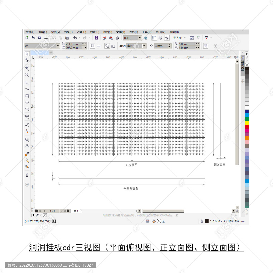 洞洞挂板cdr平面图立面图