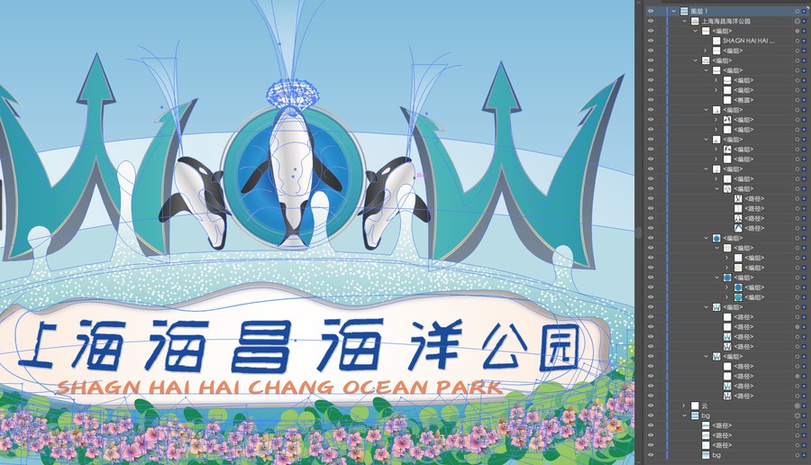 上海海昌海洋公园上海地标建筑