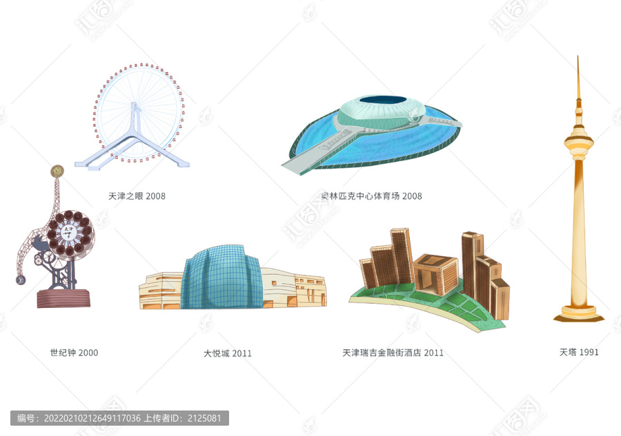 天津地标建筑著名景点历史建筑