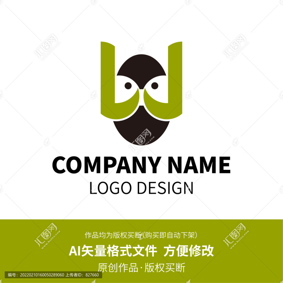 企鹅LOGO设计