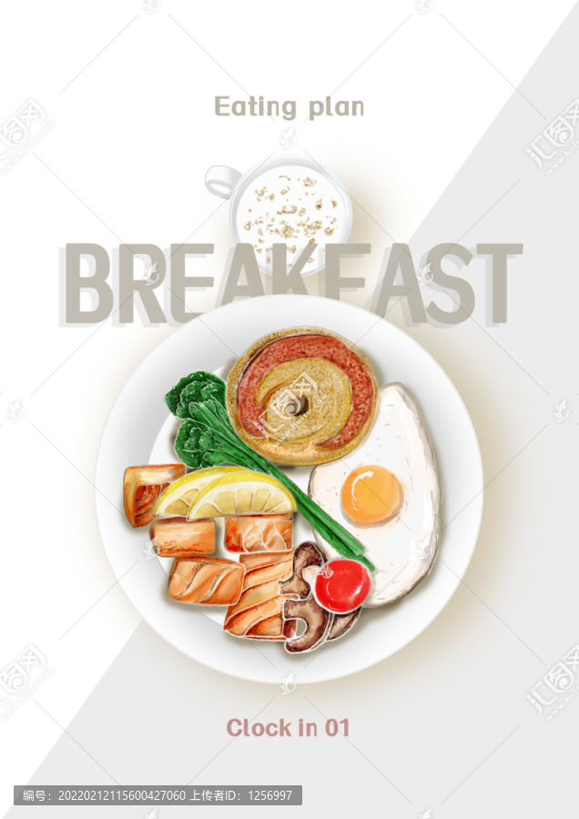 健康减肥饮食早餐系列之1