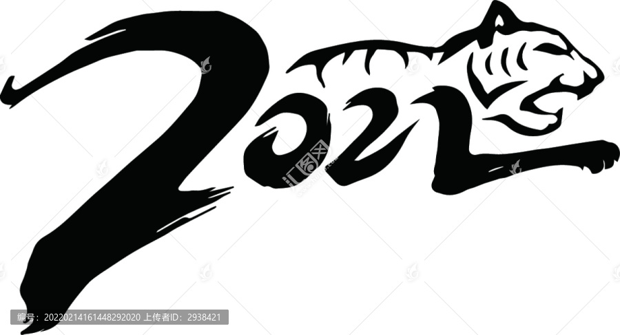 2022字体设计虎年2022