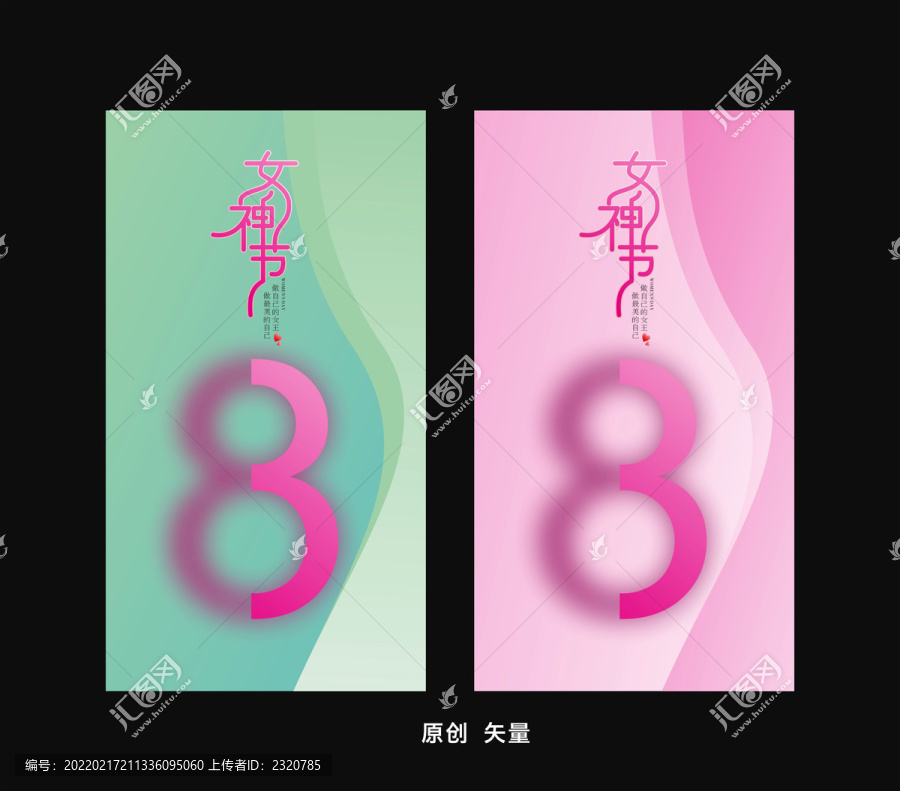 38节海报