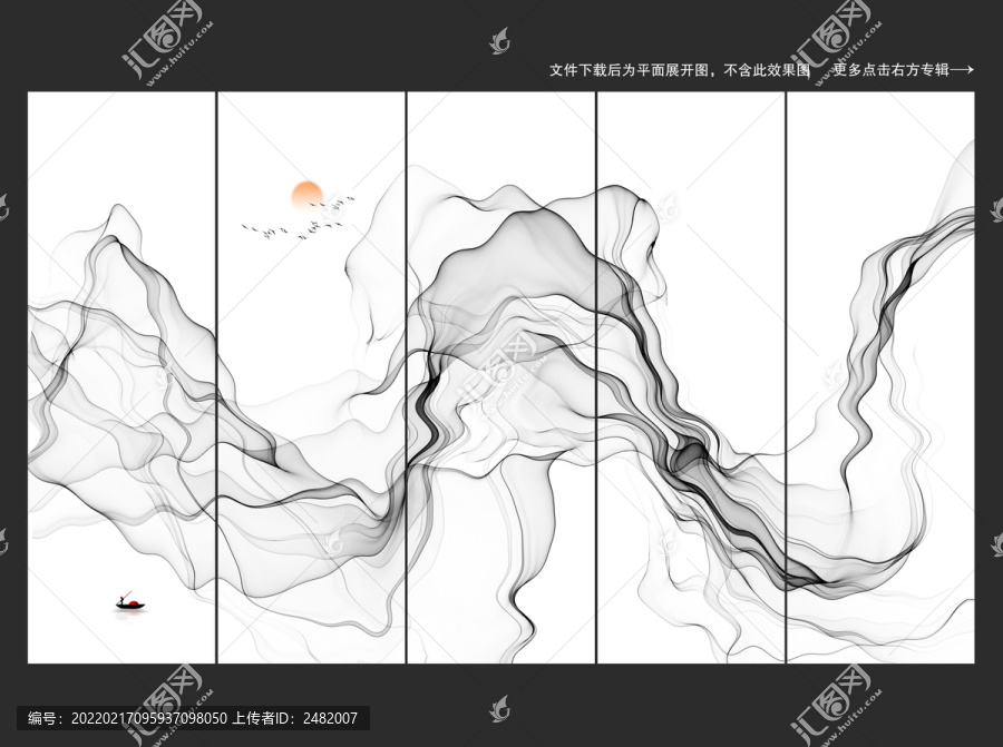 新中式水墨装饰画