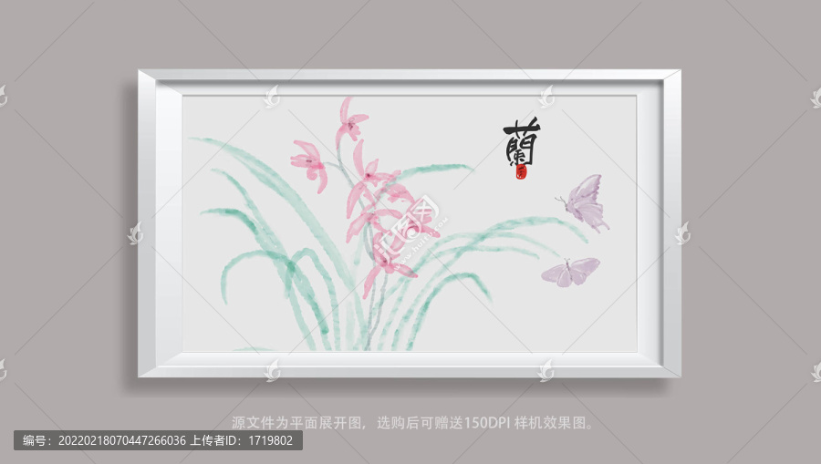 新中式兰花和蝴蝶