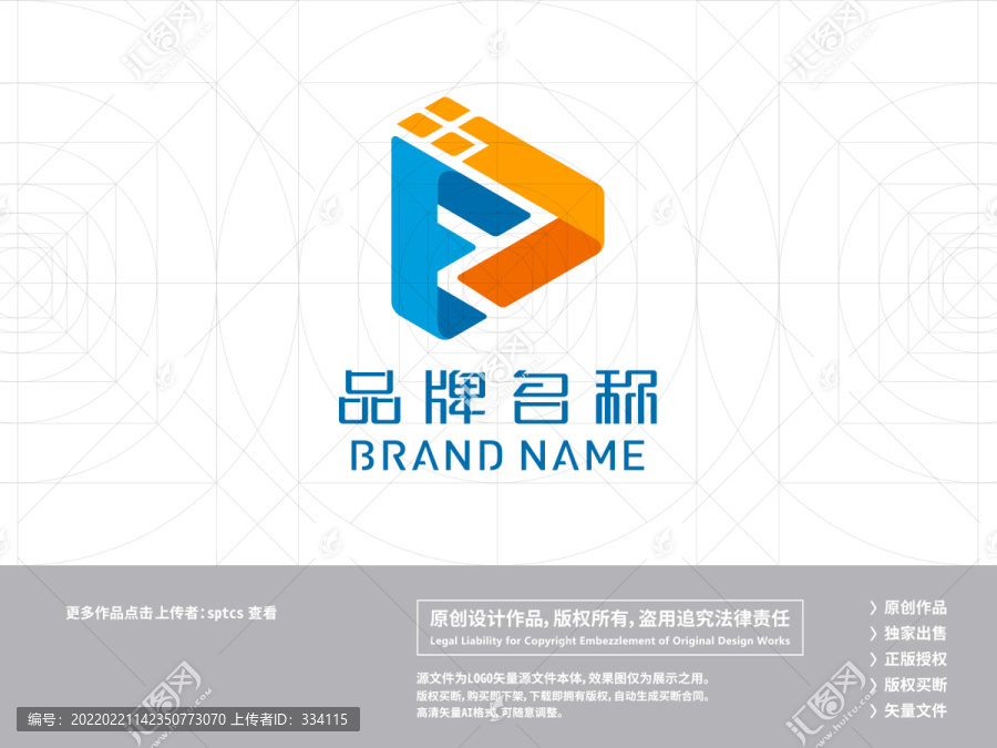 字母EJ标志LOGO