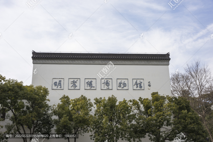 南京明孝陵博物馆
