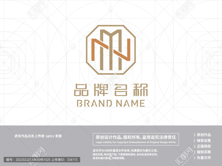 字母MN简约LOGO