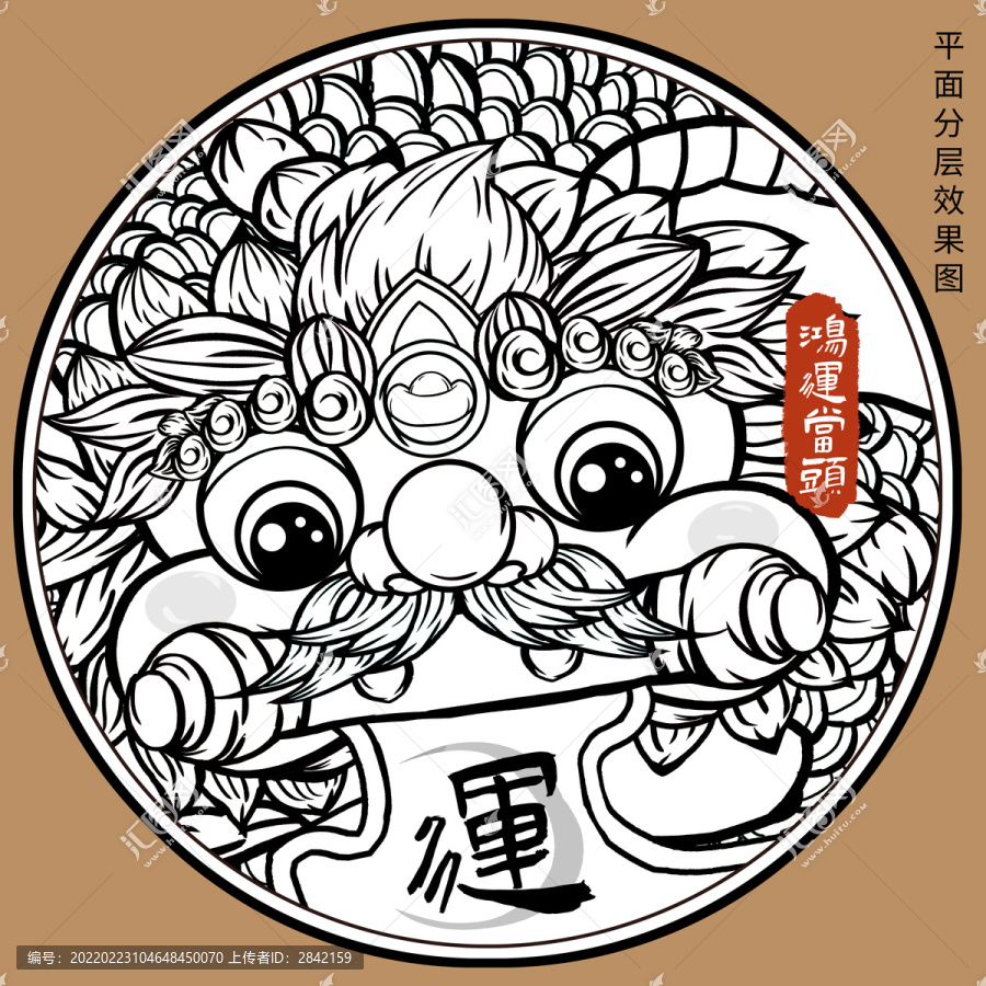 线描老虎鸿运当头