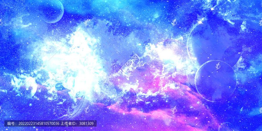 星空背景