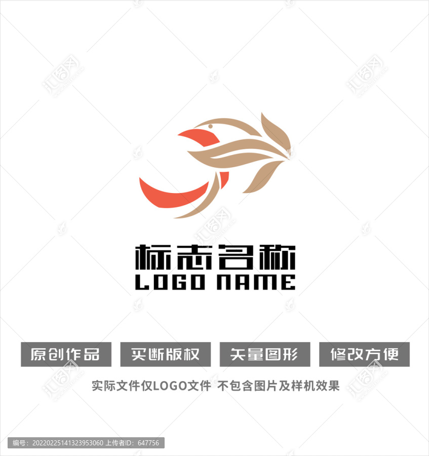 飞鸟标志绿叶环保LOGO