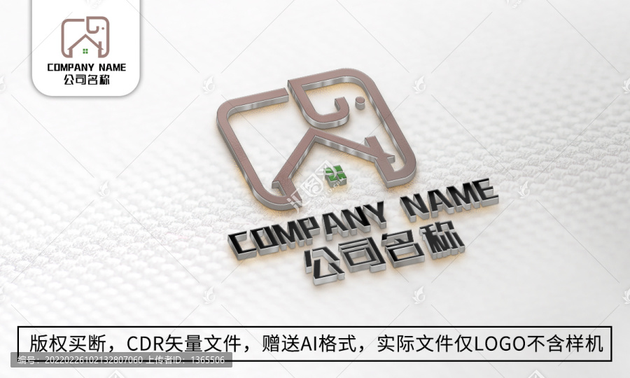 房地产logo标志商标设计